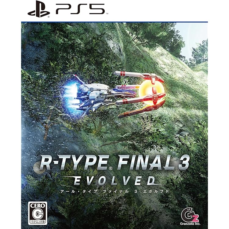 Amazon.co.jp: R-TYPE FINAL 2 限定版 - PS4 : ゲーム